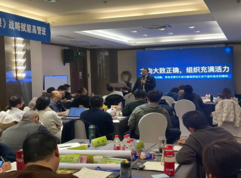公司李總、張總與企管辦王主任赴濟南參加了為期兩天的企業(yè)年度組織賦能訓(xùn)練營